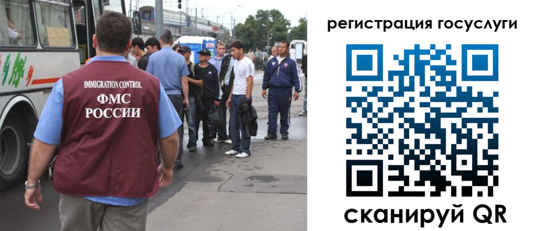 временная прописка в Шелехове