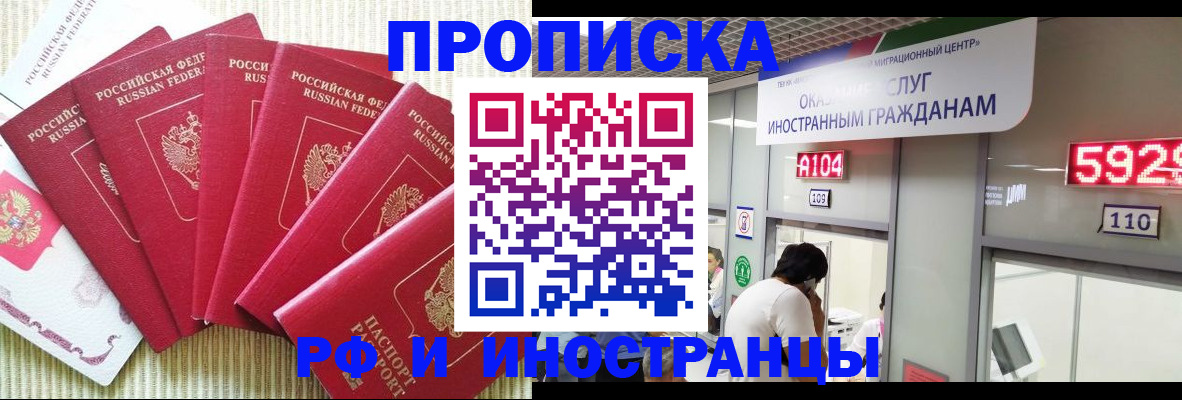 регистрация для дет. сада в Шелехове