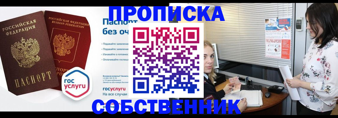 форма 3 в Шелехове